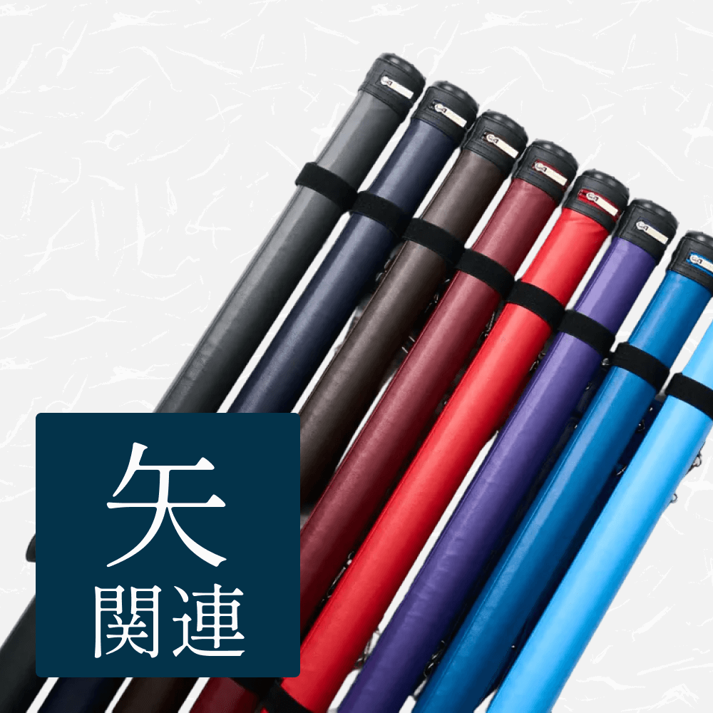 小物 ARROW Arrow Accessories – ASAHI ARCHERY Global Online Store
