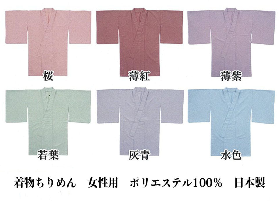 Lady's Kimono Polyester Chirimen