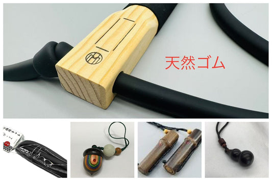 New Stock Announcement