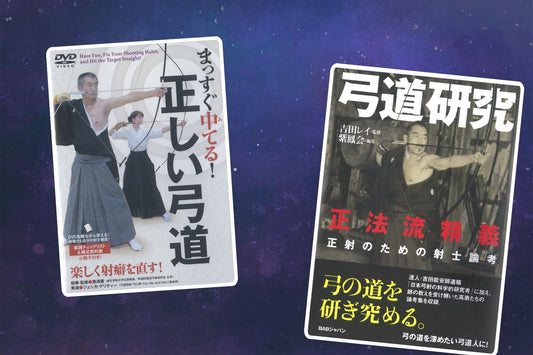 Information on the latest publication