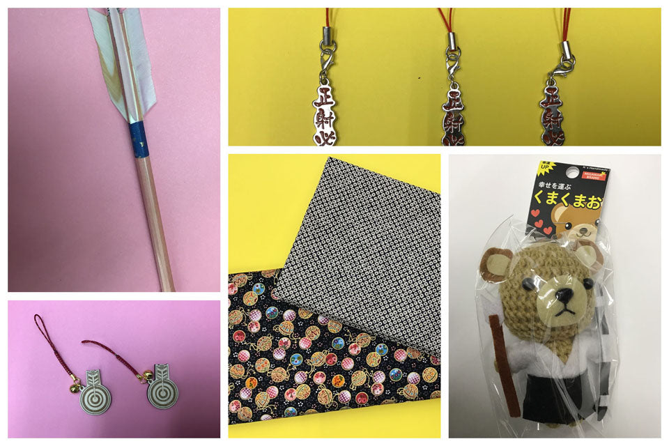 Announcement: New Kyudo Products