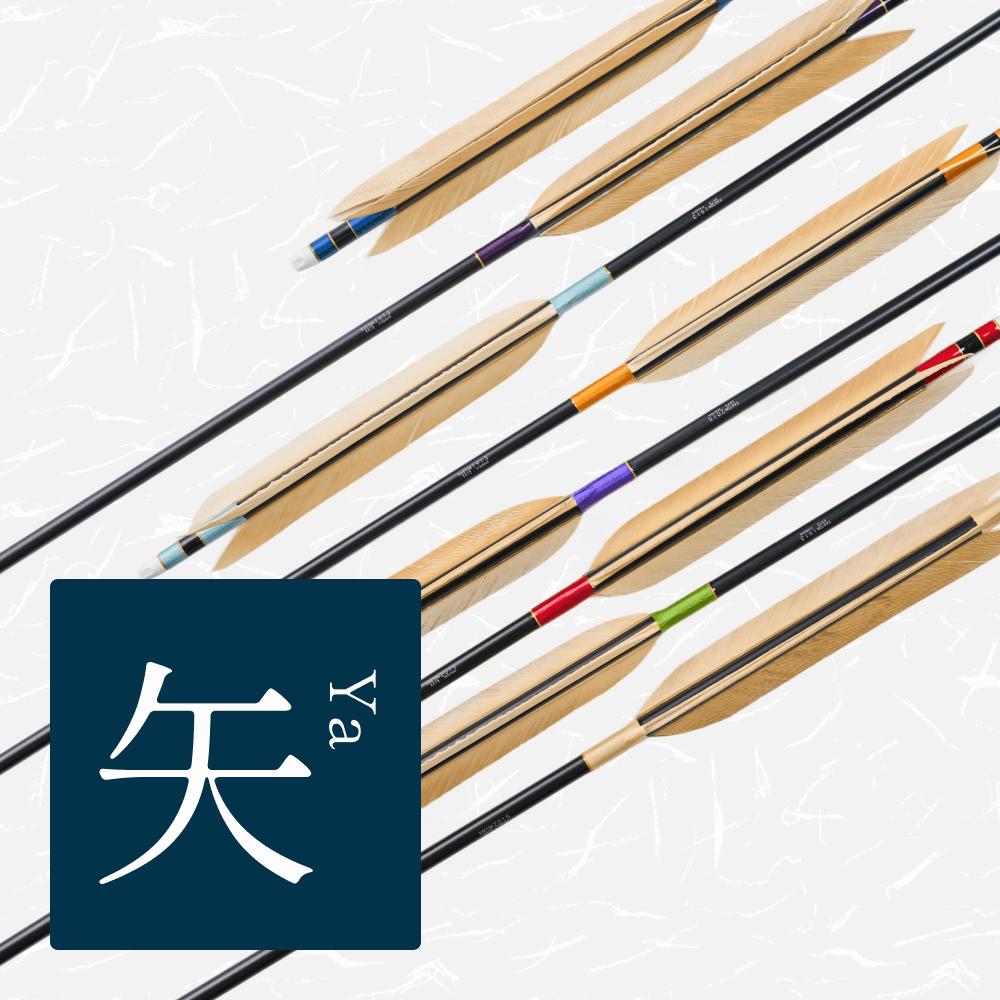 Arrow