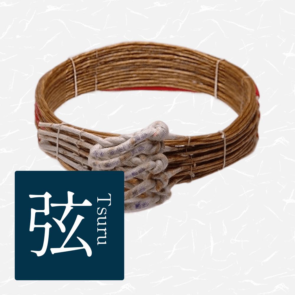 Tsuru（Bowstring）