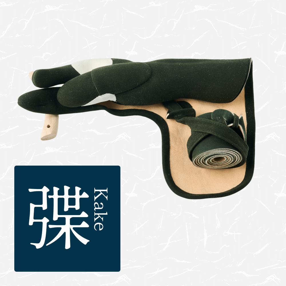 Kake (Kyudo Glove)