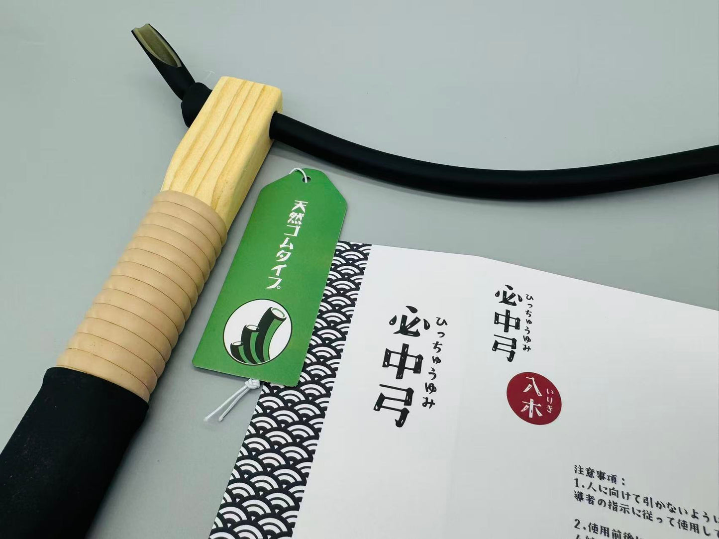 Gomu Yumi (HICCHU YUMI)