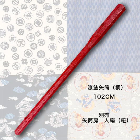 Yazutsu - Paulownia wood lacquered arrow quiver vermilion　