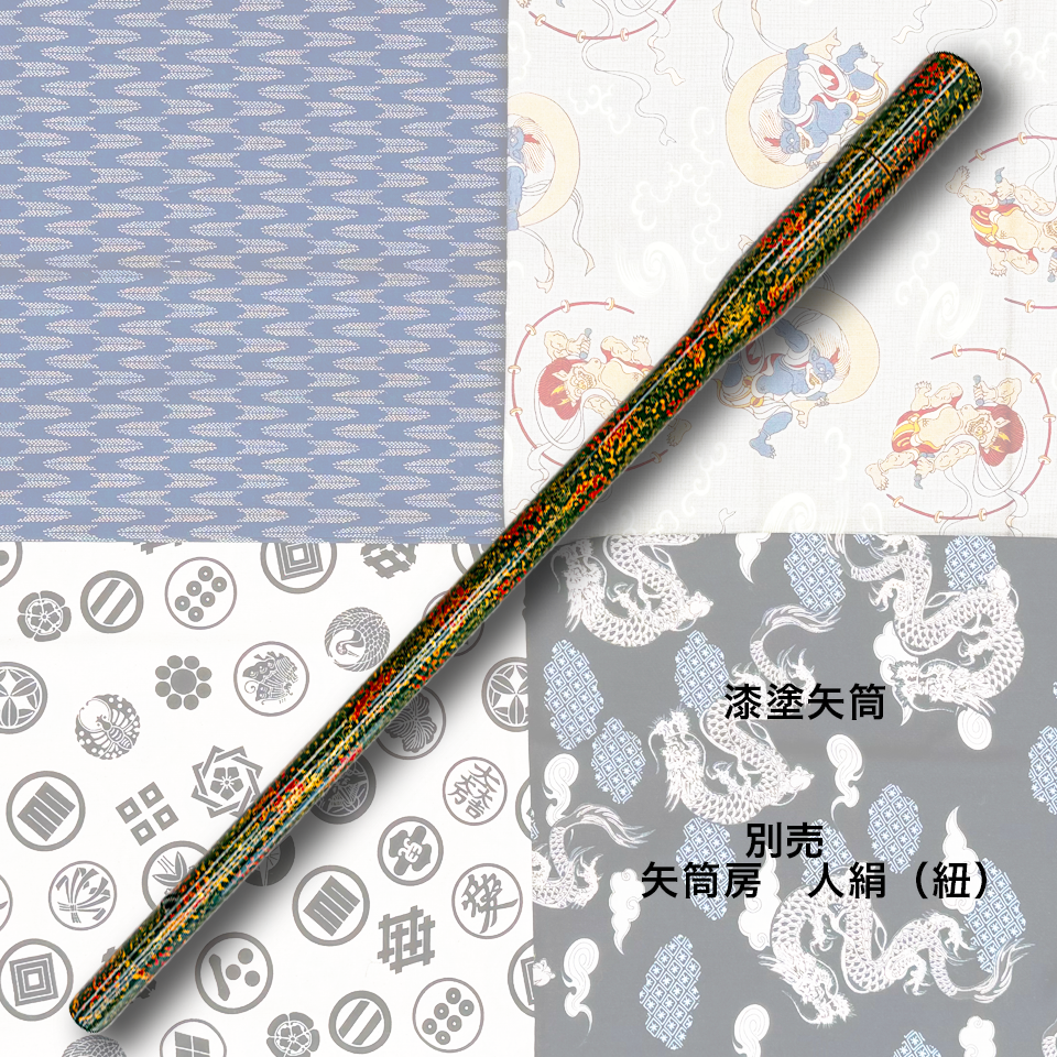 Yazutsu - Polished Tsugaru lacquer arrow case with Karatsu-style coating