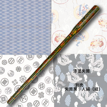 Yazutsu - Polished Tsugaru lacquer arrow case with Karatsu-style coating