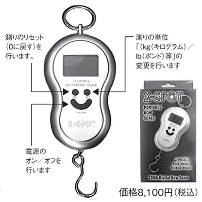 Digital Bow Scale
