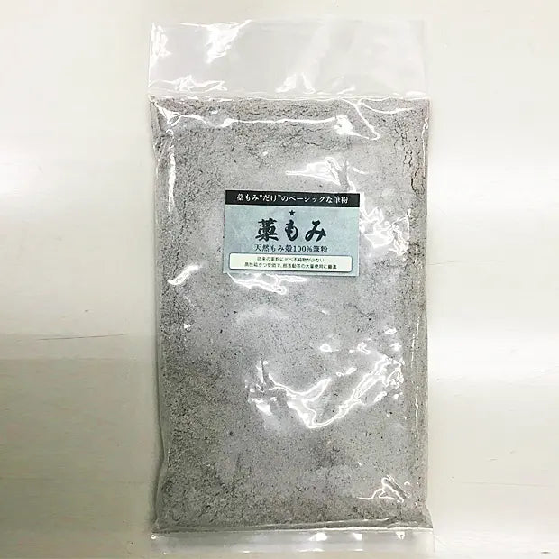 Fudeko (Rice Husk Powder)