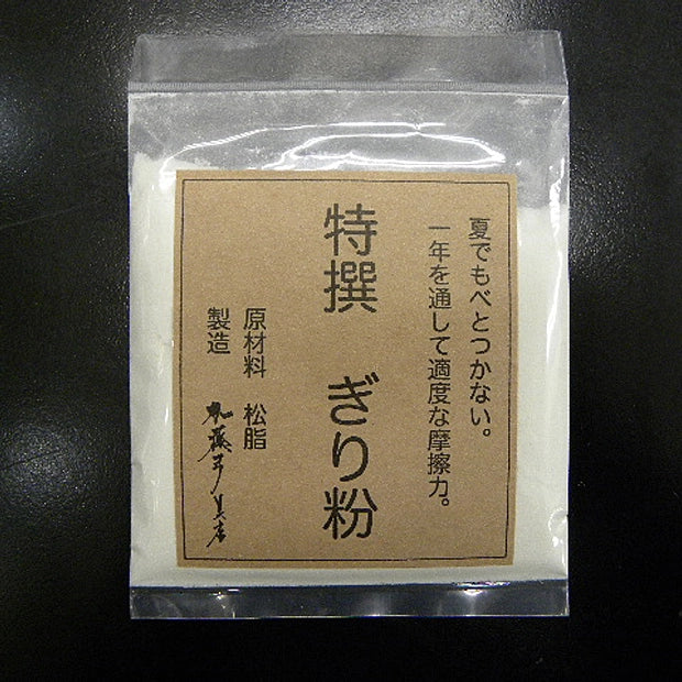 Giriko Premium Glove Powder