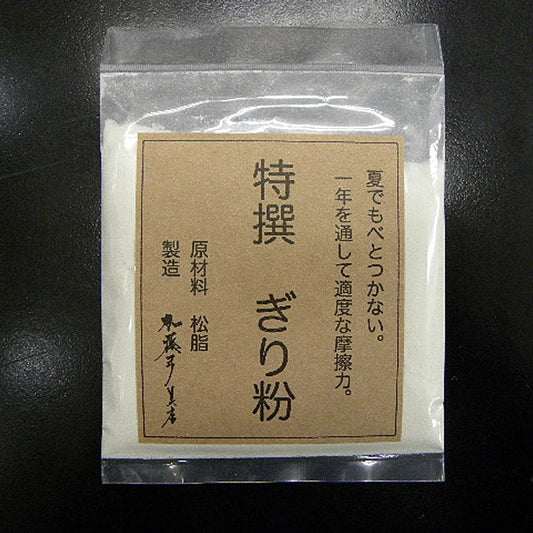 Giriko Premium Glove Powder