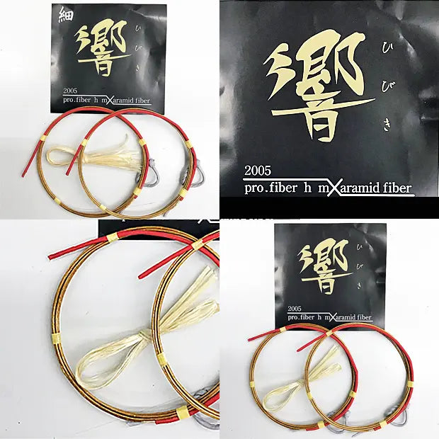 Hibiki Gold (2 in a pack)