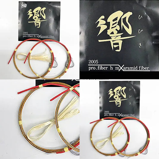 Hibiki Gold (2 in a pack)