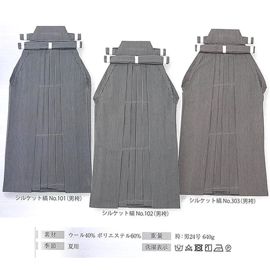 Striped Hakama Silket - Wool 40%(Custom-order)