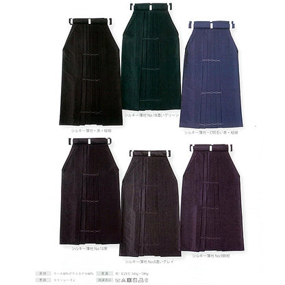 Hakama Silky, Mixed Wool (Custom-order)