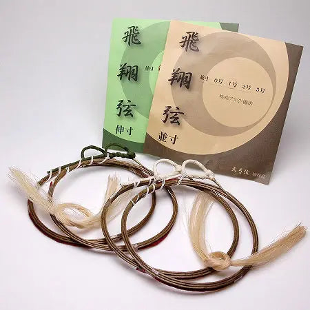Hisho (2 in a pack)