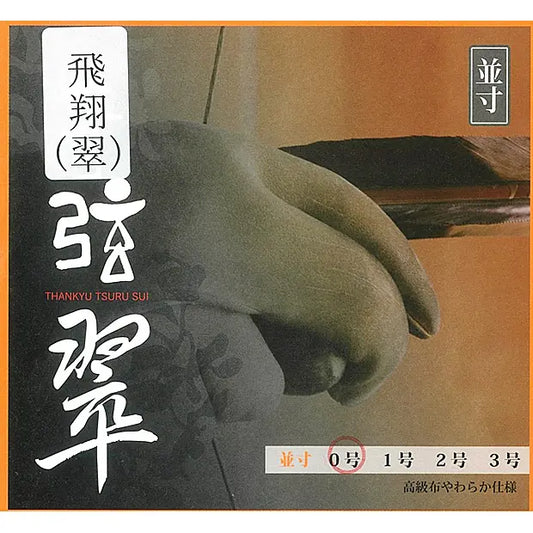 Hisho Sui (2 in a pack)