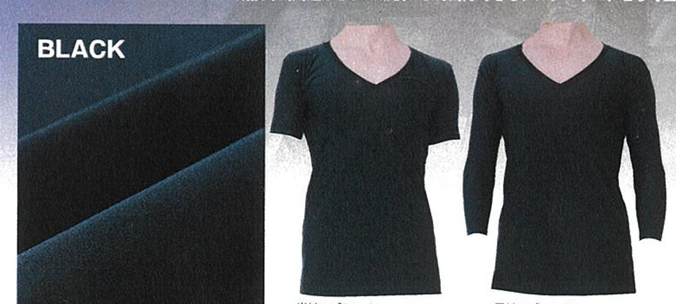 HYOTEN – Cooling Base Layer for Kyudo