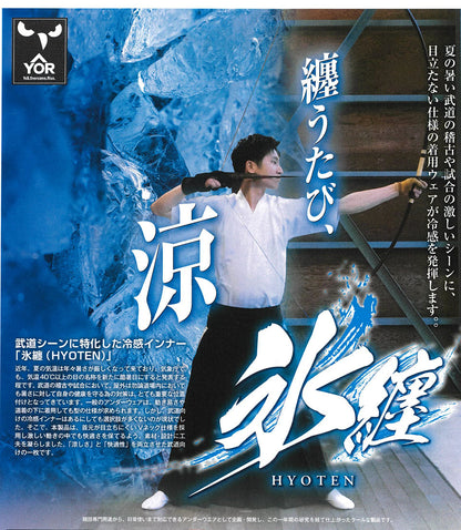 HYOTEN – Cooling Base Layer for Kyudo