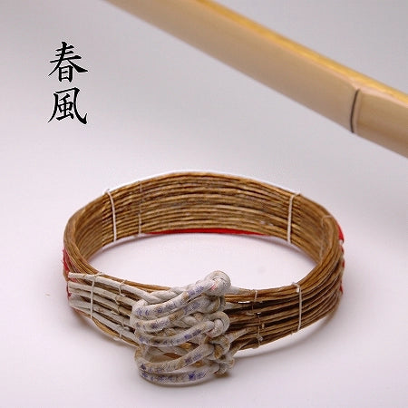 Harukaze