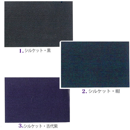 Kimono Silket (Custom-order)