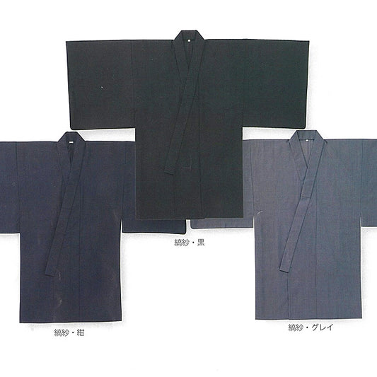 Kimono Silky, Mixed Wool (Custom-order)