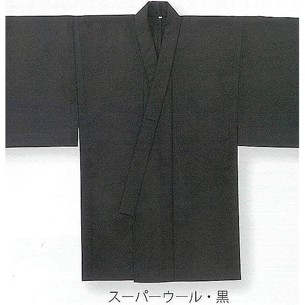 Kimono Wool (Custom-order)