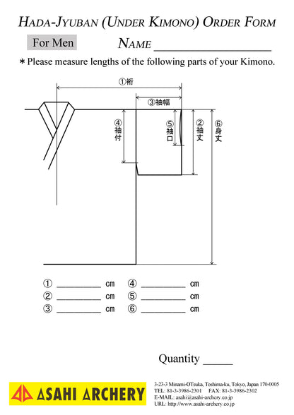 Juban Butcher (Custom-order)