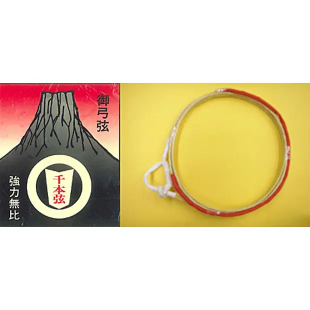 Senbon Tsuru with Nakajikake