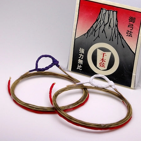Senbon Tsuru with Nakajikake