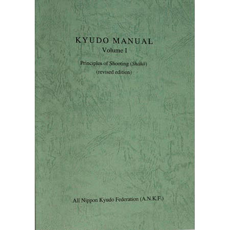 Kyudo manual