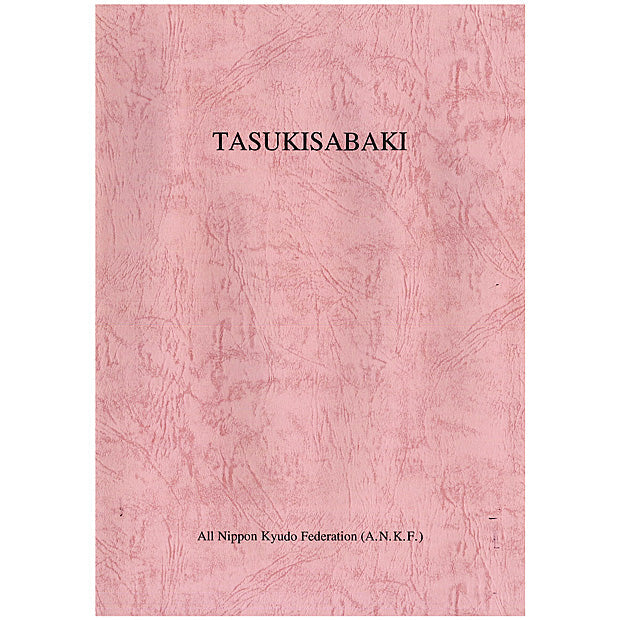 Tasuki sabaki（English)